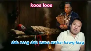 Koos loos-tham dab neeg hmong