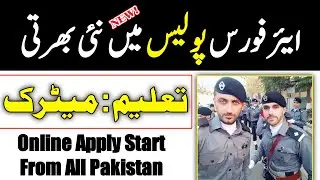 pakistan air force Jobs 2021 - paf latest jobs 2021 / Police Department 2021