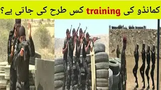 Commando training || punjab police spu ssu training