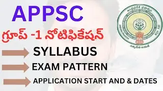 APPSC Group1 Notification 2023 | APPSC Group 1 Recruitment 2023 | APPSC online apply process