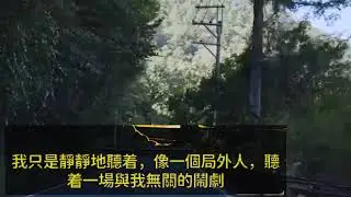 領證前夜 未婚夫把婚房過戶給了小叔子 我轉身帶爸媽飛巴黎  瀟灑五個月回國後，婆家看到我徹底傻眼了 #煙火故事匯 #婆媳 #家庭 #生活故事 #故事 #為人處世 #生活經驗 #情感故事 #婚姻