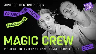 MAGIC CREW ★ RDC24 Project818 International Dance  Championship 2024 ★ JUNIORS BEGINNER CREW
