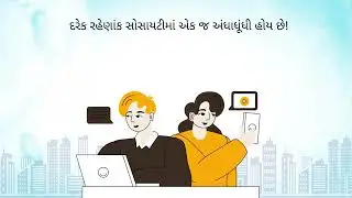 TownManage &ndash;Complete Society Management App India|  Smart Housing Society & Apartment Management App