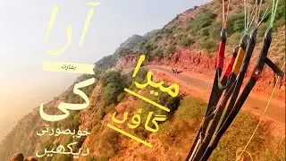 My Village to the Sky's  #myvillage #paraglidinginpakistan
