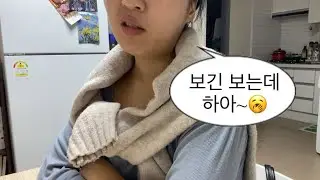 신들린연애2 무당즈 자기소개, 남자 메기 등장..ㅎㅏ 왜이리 하품이 나지