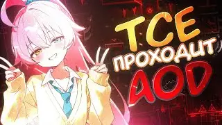ТСЕ ПРОХОДИТ ABYSS OF DARKNESS