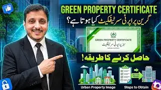  Two good initiatives of Punjab government green property certificate and partition of property.