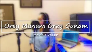 Orey Manam Orey Gunam | Cover | Vidyasagar | Rishipriya Pattabiraman