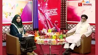 Ahkam E Ramzan II Ramazan Special || Episode 04 || TEHZEEB TV #ramazanspecial #ramzan
