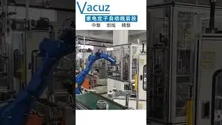 Home Appliance Induction Motor Stator Coil Automatic Winding Inserting Binding Forming Machine Line