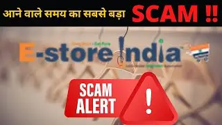 E-Store India Big Fraud | Ayurcare Scam!! E-Store India Company Rewiew!