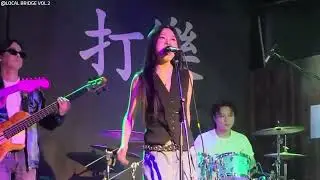 모노플로(MONOFLO) - Local Bridge Vol.2 [Live clip]