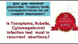 Is Toxoplasma, Rubella, Cytomegalo viral Infection test  must in Recurrent Abortions?