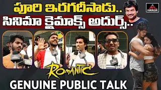 Romantic Movie Genuine Public Talk | Puri Jagannadh | Akash Puri, Keetika Sharma | Miror TV