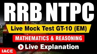 RRB NTPC Live Mock Test (EM) Live Explanation | MATHEMATICS & REASONING |IACE