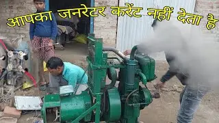 Jernator Ka Diode Connection Kaise Kiya Jata Hai /जनरेटर में Diode कैसे लगाए #Ananttech