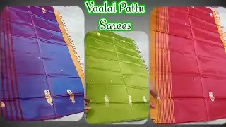 Banana Silk Sarees || Handloom Silk Sarees with Price || Premi Collections