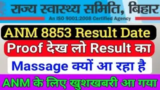 बिहार स्वास्थ्य विभाग 8853ANM Final Result date/SHSB ANM 8853 Merit List/Bihar ANM Result/anm Result