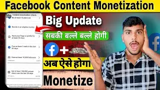 📌Facebook Waiting List Biggest Update Content monetization Tools | Biggest Update Monetization Tools