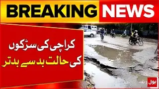 Karachi Roads in Worst Condition | Driving Cars & Bikes Becoming Difficult | Breaking News
