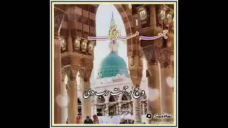aik kuwab sunwana