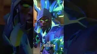 More detailed look at Doomfist's Magma Titan Mythic skin from Blizzard China (NetEase) #overwatch2