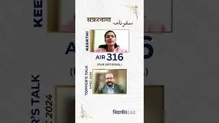 ‪#upsctopper #keerthireddy #shubhamsir #vidyapeethias #upsc #ias #ips #civilservices #upscexam