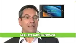 Η μέθοδος Tomatis (Ελληνικά)