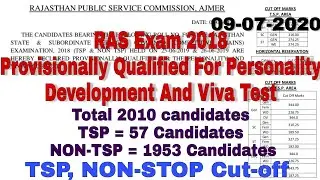 RAS Exam 2018/provisionally qualified for personality development and viva test #rasexam2018 #RAS