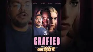 Grafted 2024 movie now in Hindi #ott #grafted