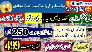 GulAhmed gents suit 850- ladies suit 399rd - memon brands grand sale bhaggo