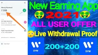 SYW New Application 2021. Live Withdrawal Proof. Instant Payment In Bank Account 200+200 😘😘😘😘