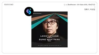 [Official Audio] 정록기, 박성원 - L. v. Beethoven : Ich liebe dich, WoO123