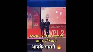 Rohtak Vijay Rath 2.0 | Real Health Result Live | Asclepius Product ka Asli Asar |AWPL Result