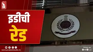 ED Raids Multiple States In ₹41 Cr Goa Drug Case