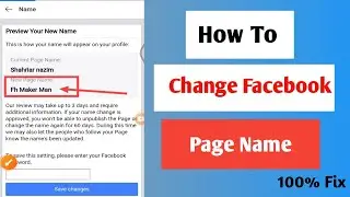 How To Fix Facebook Page Name Change Problem || how to change name on facebook page problem solved