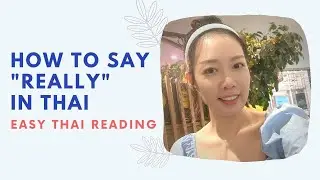 How to Say 