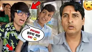 piyush ne #souravjoshivlogs etana mat dab 😃