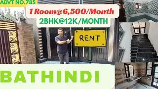 New Inventory🔥Rent Bathindi 1 Room ₹6,500 & 2 Room Set @ ₹12,000