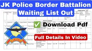 JK Police Border Battalion Waiting List Out | JKP Border Battalion Waiting List Result Out