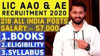 LIC AAO & AE Recruitment 2020 | Only Qualify in English   | 218 All India Posts | 57,000 Salary