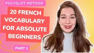 📌 20 French Words Every Beginner MUST Know, Complete Beginners,  | A1 &mdash; Part 1