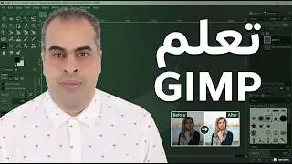 gimp 01 interface
