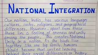 Essay on National Integration | essay about national integration in English |