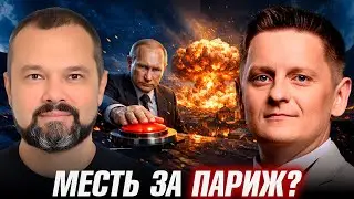 Львов в огне: Путин перешёл к жёсткому сценарию - Гольдарб и Шелест