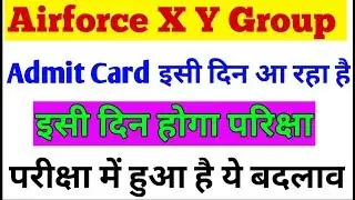 Airforce X Y Group Admit Card Details For Exam 2019