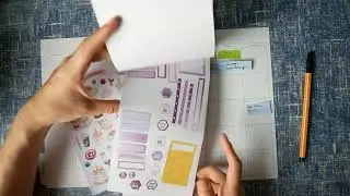 PWM August Monthly