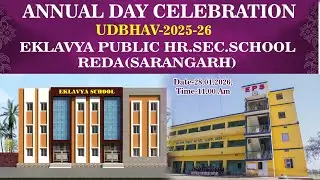 10 TH ANNUAL DAY(Udbhav) ,CELEBRATION, EKLAVYA PUBLIC HR.SEC.SCHOOL - REDA (SARANGARH) 2026