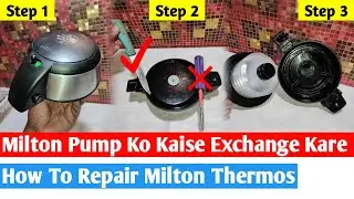 Milton Thermos Pump How To Exchange||💥मिल्टन थर्मस पंप को बहार कैसे निकला||😍Tharmas Repair Hindi🥳