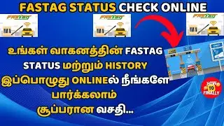How to Check Fastag Status Online | Check Fastag Status Online | How To Finally